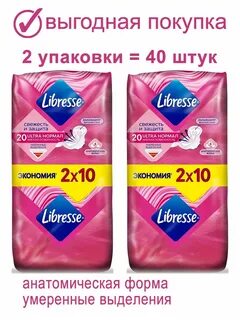 Либресс мягкая поверхность
