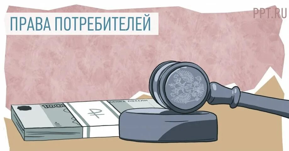 Персональные данные оштрафованных