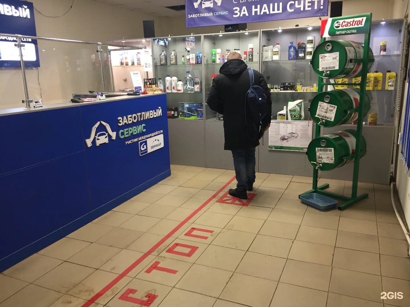 Заботливый автосервис. Автомастер привольная 2к5. Заботливый сервис город тула. Заботливый сервис гарантия. 5.