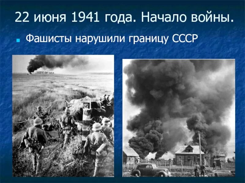 Граница СССР на 22 июня 1941 года. Границы ссср на 22 июня 1941