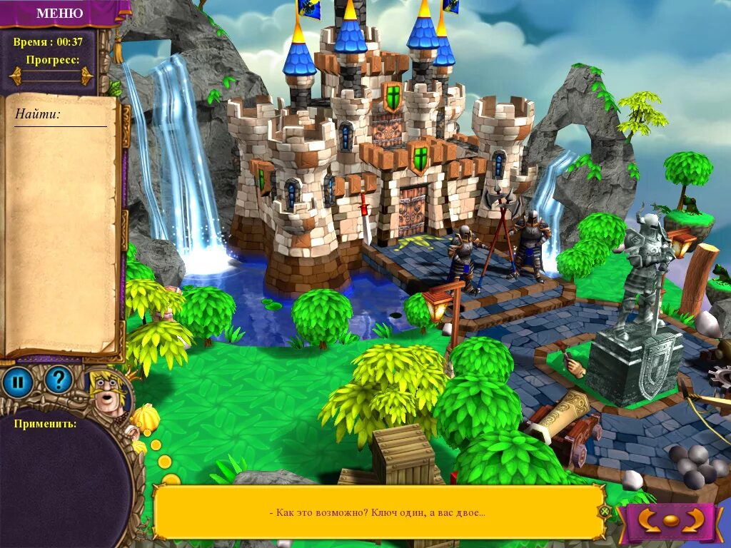 Magic engine. Движки конструкторов игр. pc magic engine. engine magic game. its magic engine старые версии.