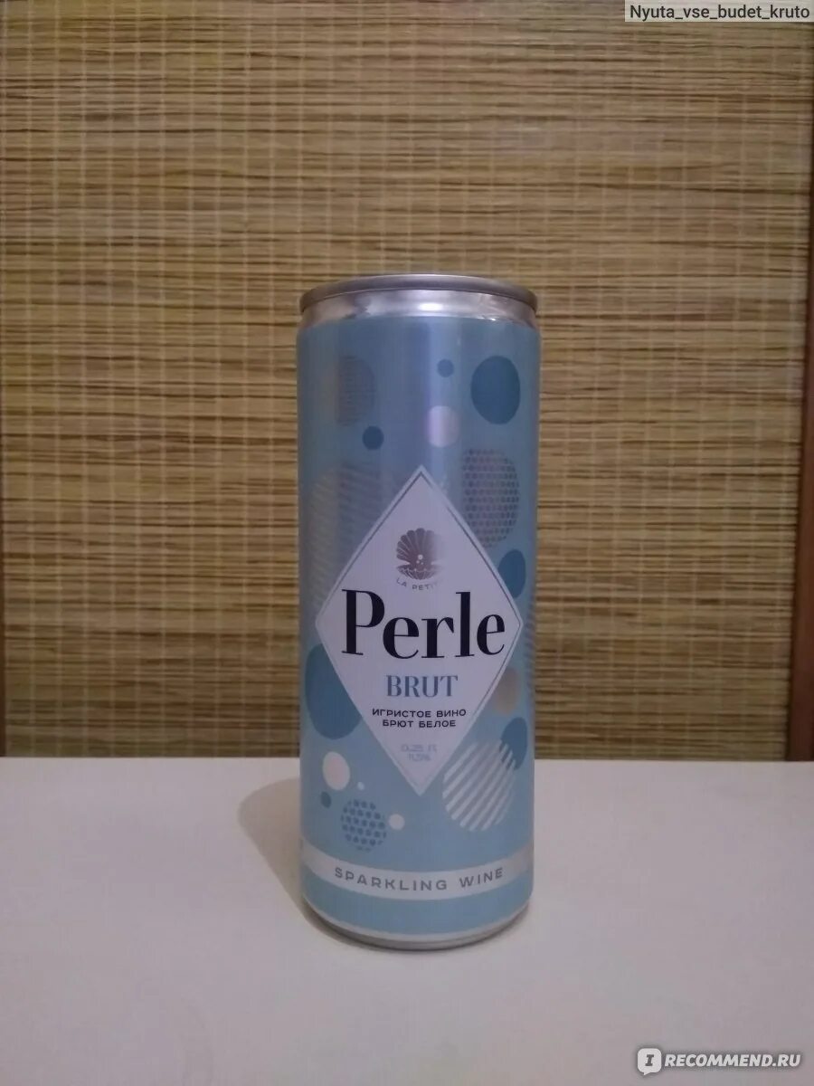 Perle brut. Шампанское в жестяной банке Perle. Вино в жестяной банке Perle. Вино игристое в жестяной банке. Шампанское в жестяных банках Perle.