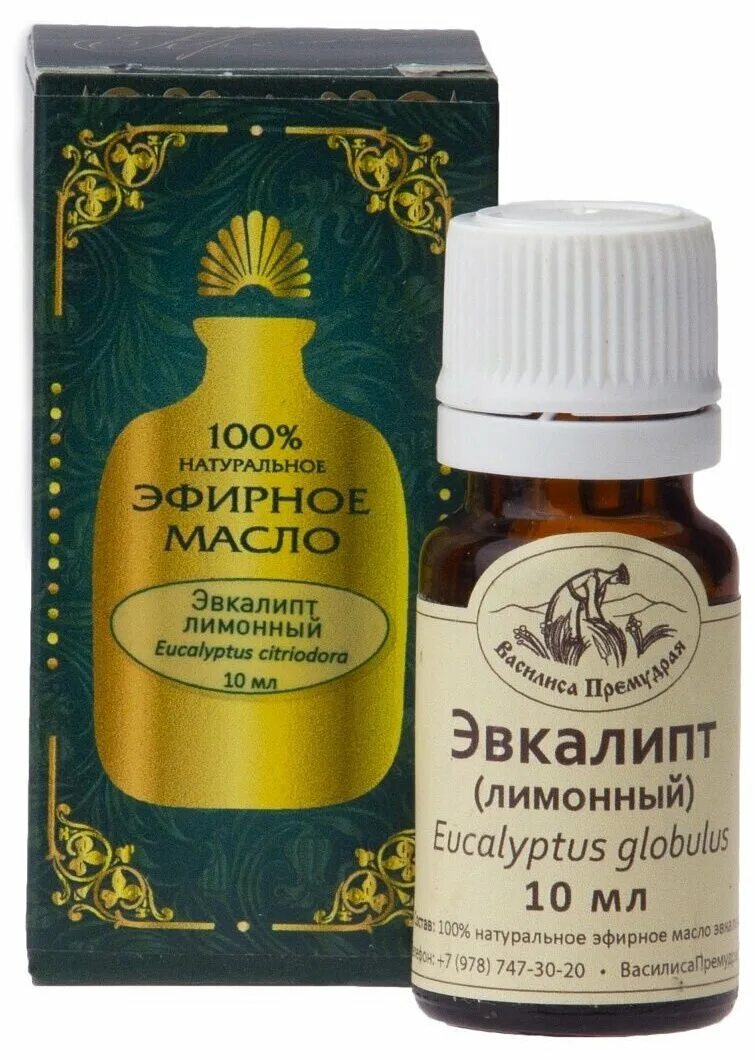 добавь масла эвкалиптового. масло эвкалипта. масло эвкалипта. эвкалипт 100% эфирное масло. эвкалипт, 10 мл.