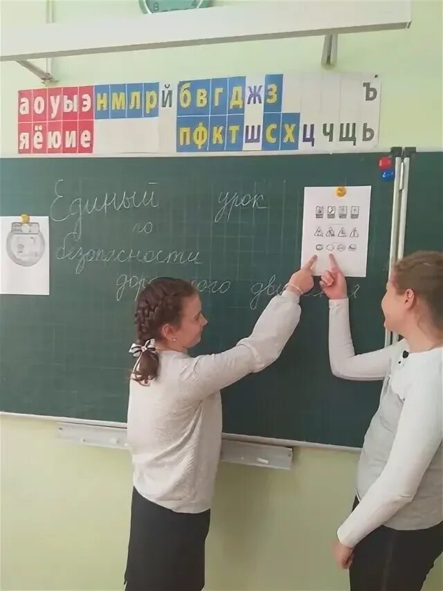 Рэш 10 класс уроки
