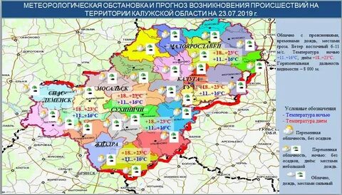 Калуга осадка карта