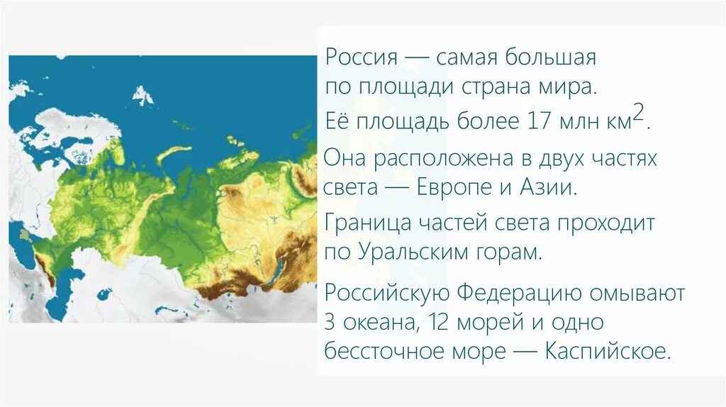 Страны имеющие выход к мировому океану