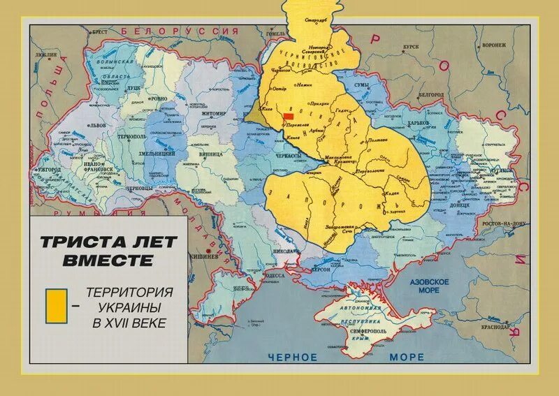 Украинские з