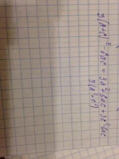 Упростите c a 1 c