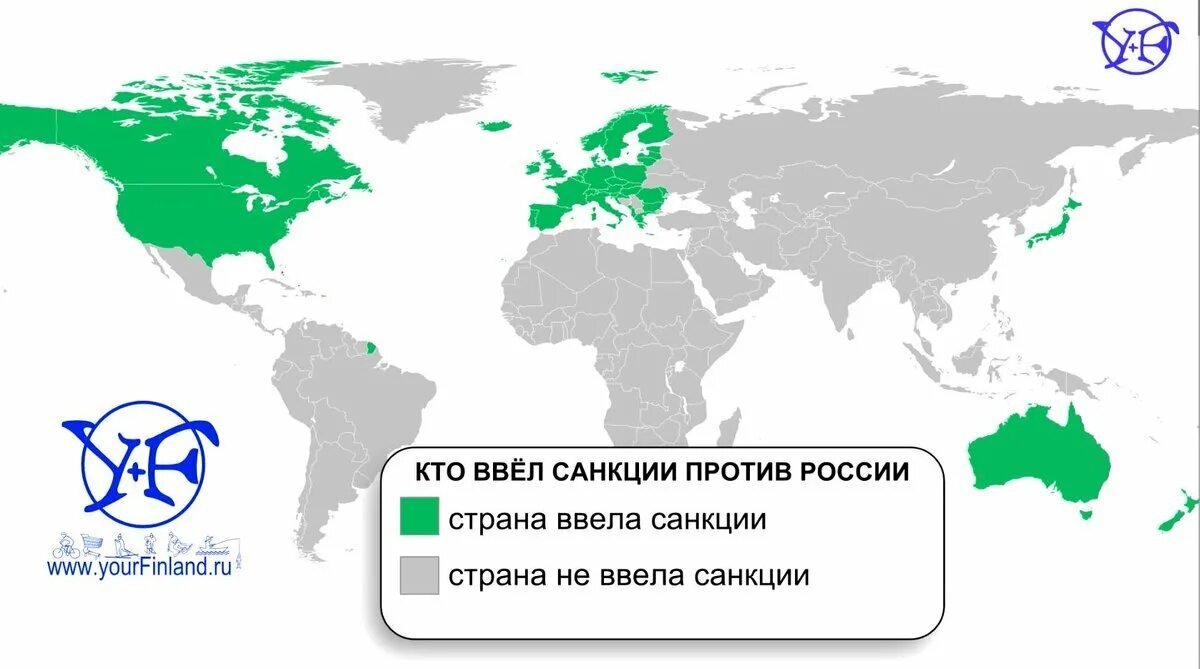 Россия 4 кто мир. Карта стран которые ввели санкции против России. Карта стран поддержавших санкции против РФ. Карта государств которые ввели санкции против РФ.