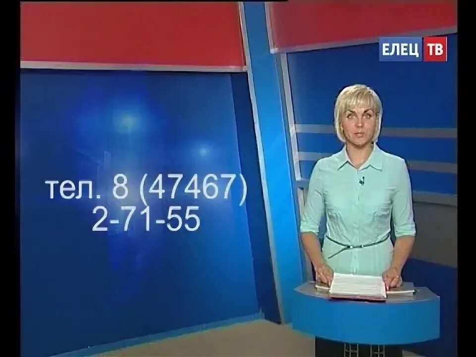 Телеканал елец тв. Телеканал елец тв. Телеканал елец тв. Канал елец тв. Планшет ведущей елец.
