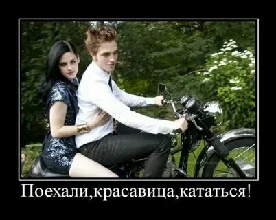 Красавица текст ярче