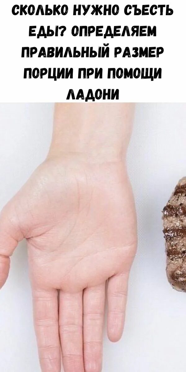 Грифель температура сколько. Сколько нужно съесть грифеля чтобы поднялась температура. определить правильный размер еды при помощи ладони. сколько нужно съесть грифеля. сколько нужно съесть грифеля чтобы поднялась температура до 37.5.