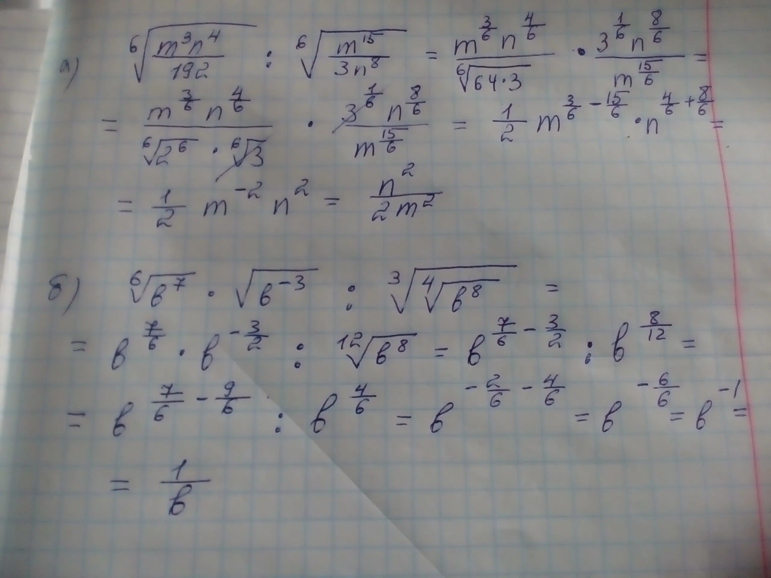 Корень 6 m3 n4/192. Корень 6 степени m 3n 4/192 корень 6 степени m 15/3n 8. Корень в степени 3 m+n. 192 Под корнем.