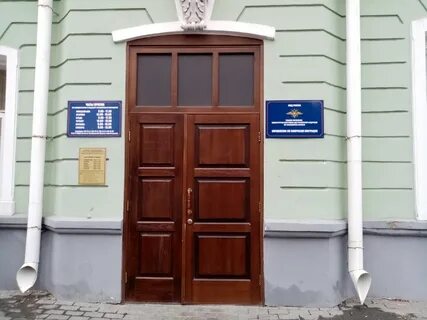 Отдел оформления заграничных паспортов управления