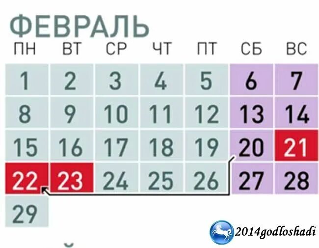 23 февраля праздник выходной или нет 2025. 23 февраля праздник выходной или нет 2025