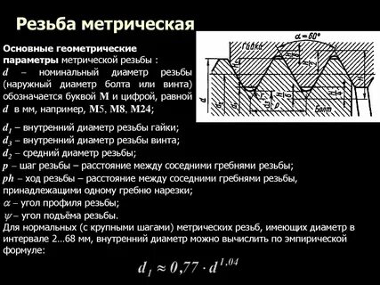 Рассчитать средний диаметр