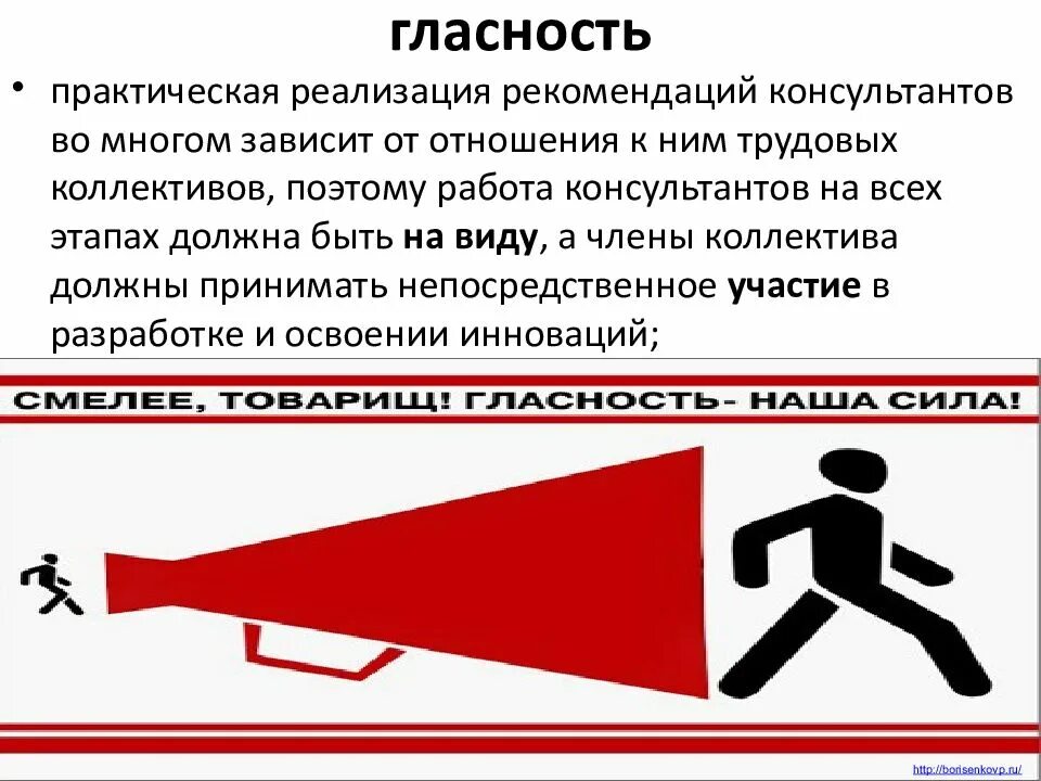 Во многом зависит от работы