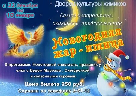 Кинотеатр дкх дзержинск