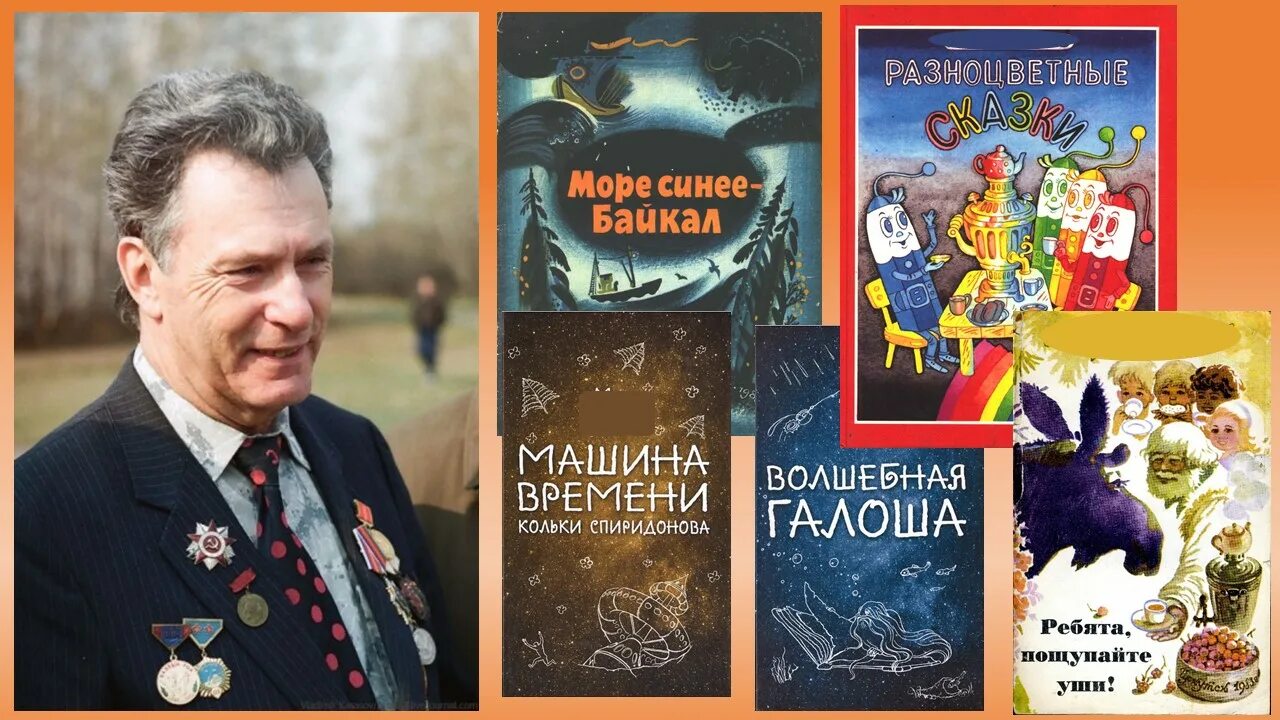 Книга 7 сергеев