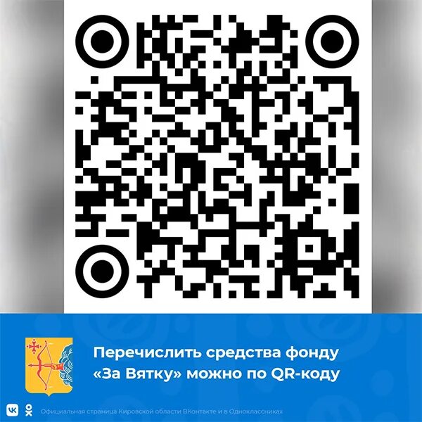 Https 1 qr ru