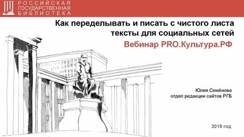 Чистый лист текст
