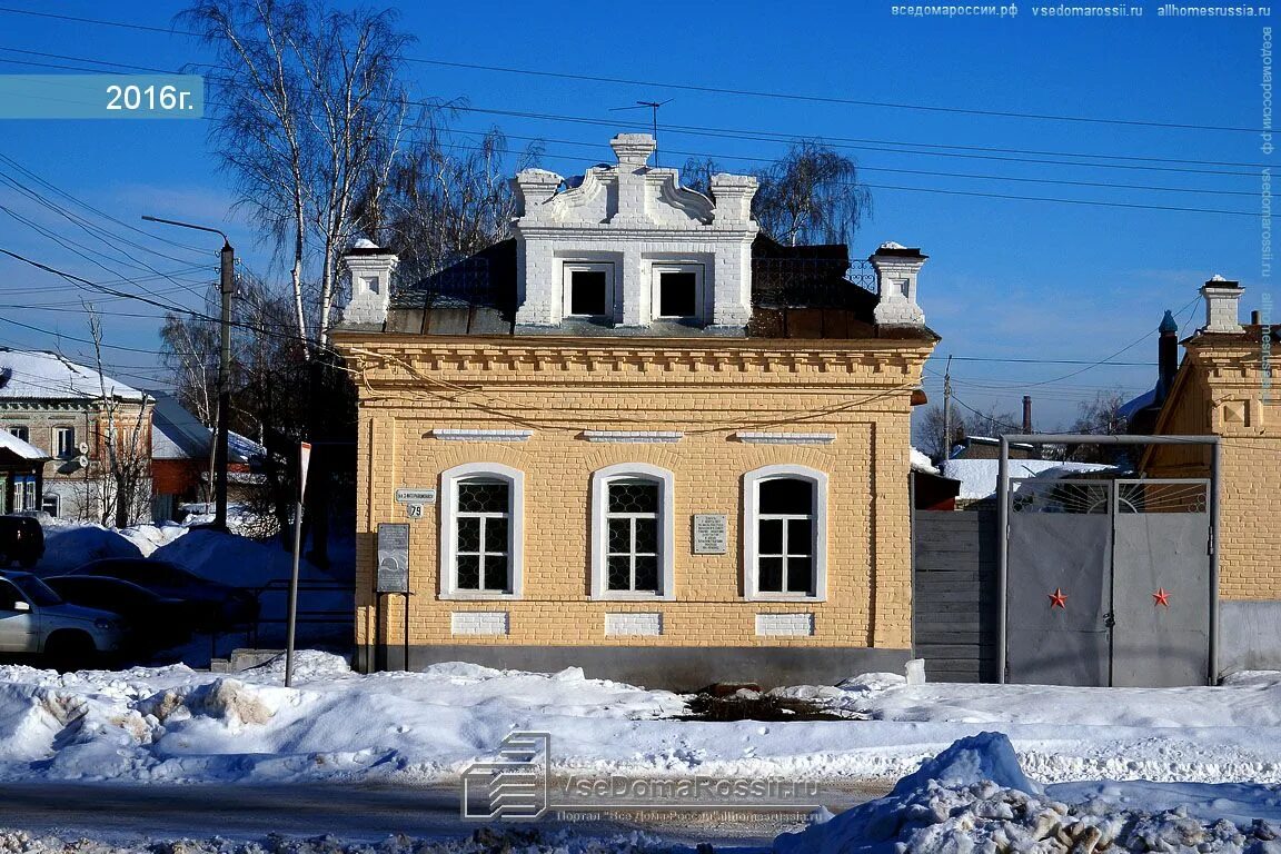 Димитровград 3 интернационала. Улица 3 Интернационала Димитровград. Улица третьего Интернационала Димитровград. 3 Интернационала 77 Димитровград. 3 Интернационала 82 Димитровград.