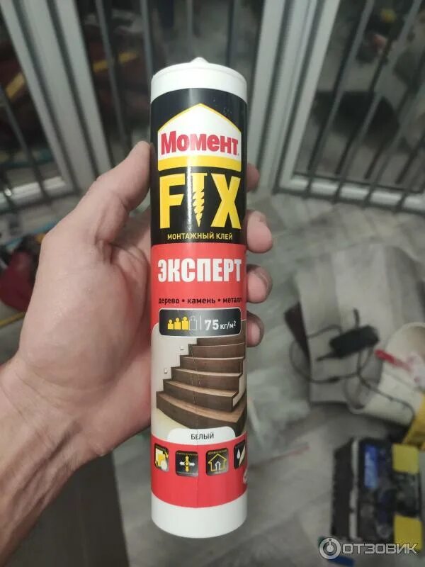 Клей монтажный момент fix эксперт 380. Момент эксперт. Момент эксперт. Момент эксперт. Клей "момент" fix эксперт 380г.