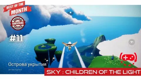 Карта sky children of the