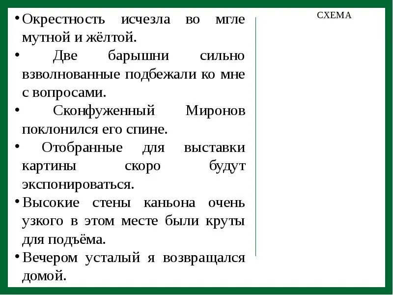 Окрестность исчезла во мгле мутной и желтоватой сидит на камне. Зимняя буря ночь. Окрестность исчезла во мгле. Туман ночью. Метель.