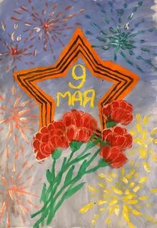 Открытка ветеранам рисунок