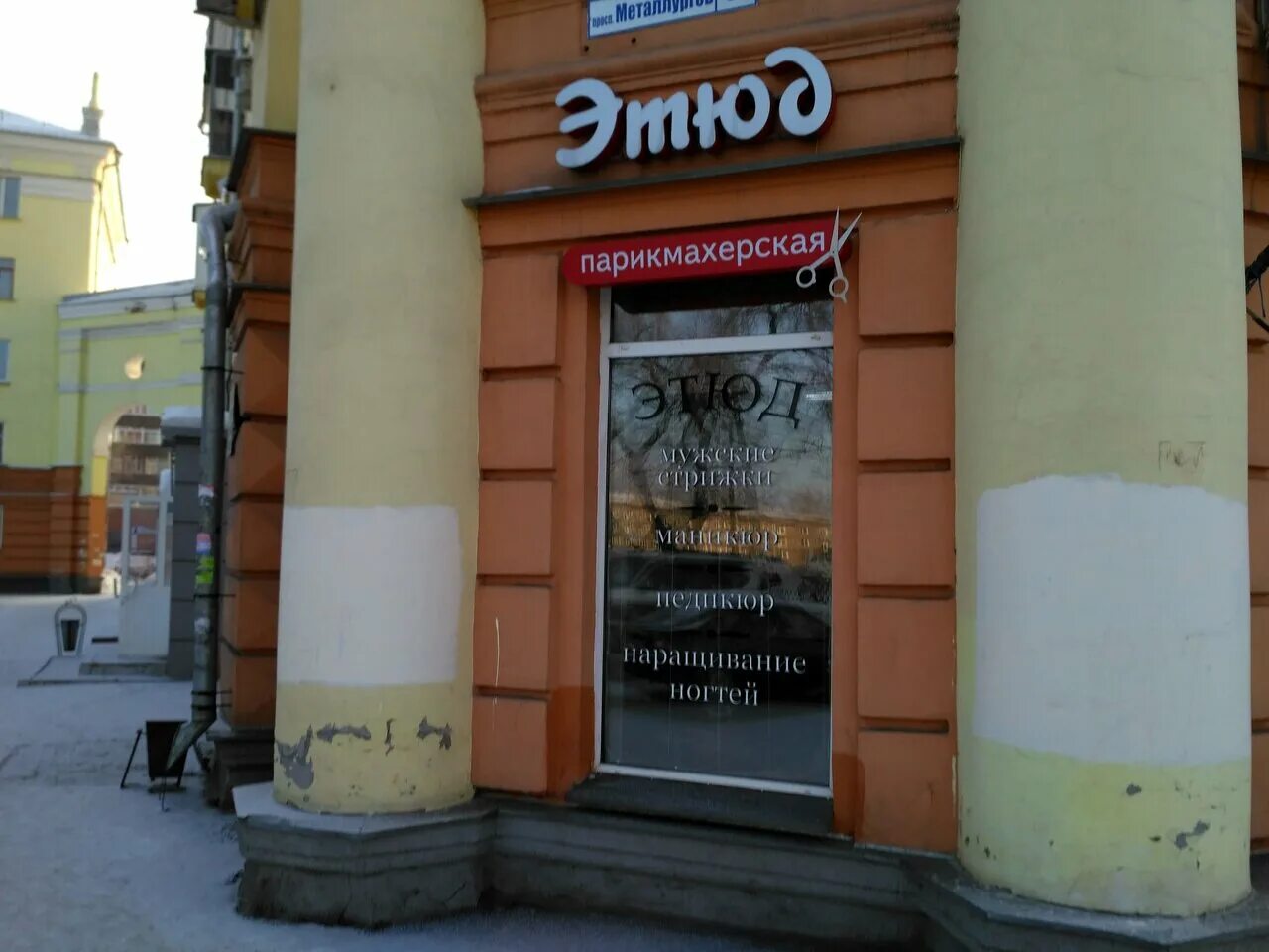 сталеваров 36. сталеваров 68 челябинск. сталеваров 37 челябинск. сталеваров 36. сталеваров 36.