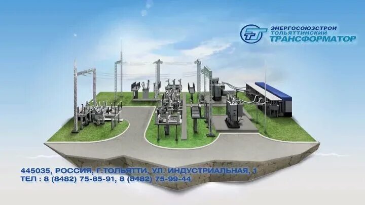 Сайт тольяттинского трансформатора