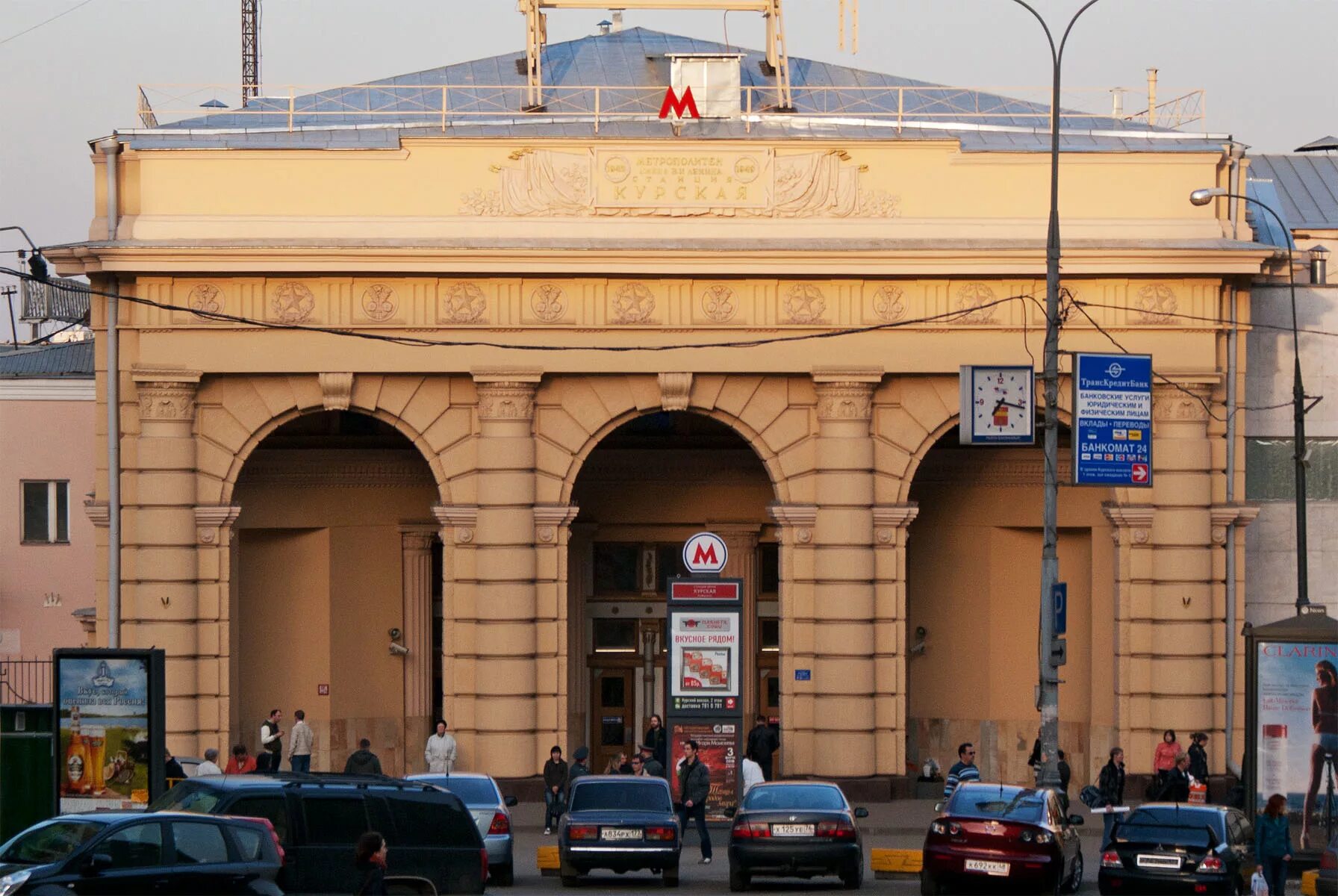 Курская метро