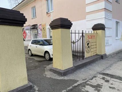 Парикмахерская 34