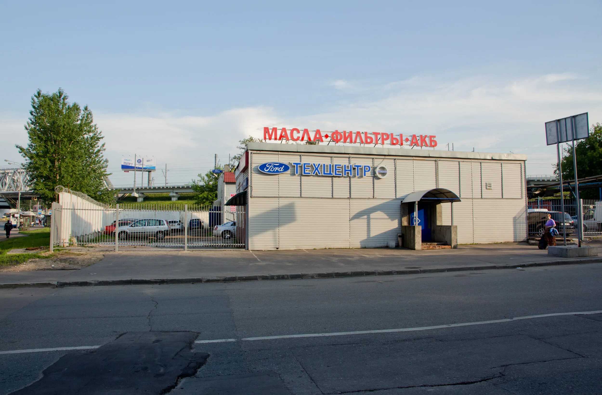 Москва, дмитровское шоссе, 16, стр. 110а. Дмитровское ш 11 стр 3. 108а стр. Дмитровское шоссе д 1 стр 1.