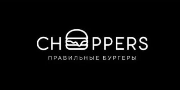 Чоперс г оренбург. Чоперс г оренбург. Чоперс г оренбург. Чоперс г оренбург. Чопперс оренбург.