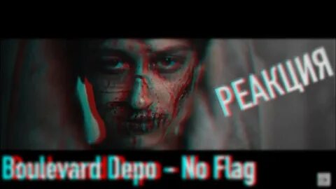 No flag
