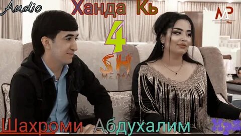 Шаҳроми абдуҳалим