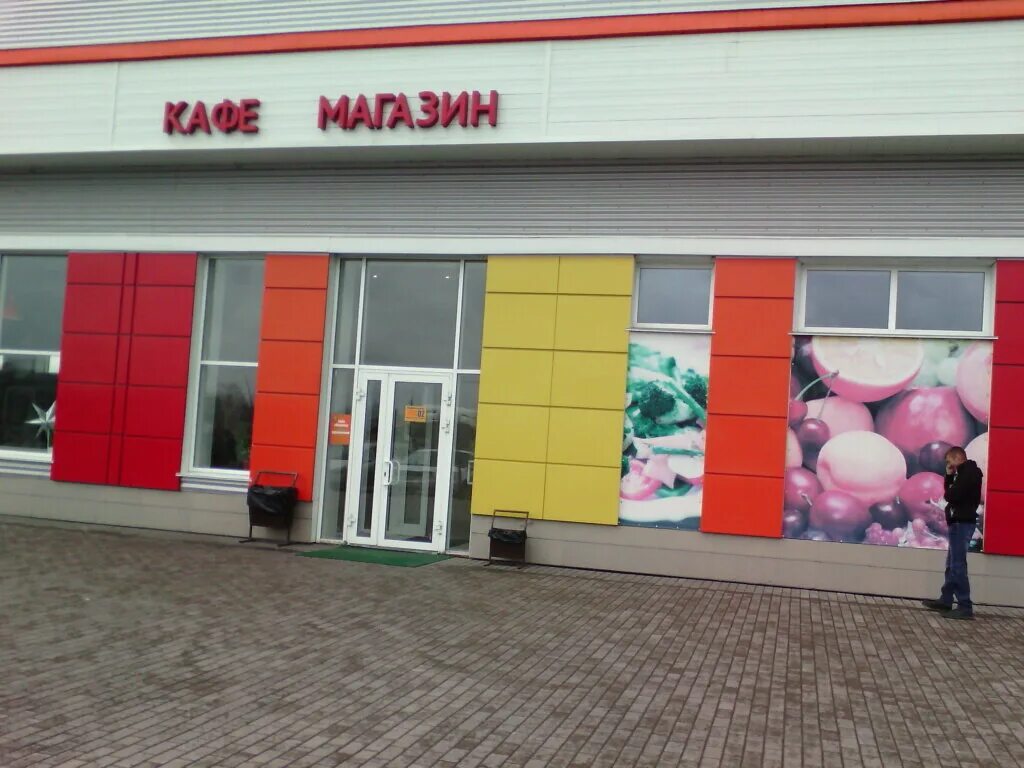 дорожная 78 новоалтайск. дорожная улица новоалтайск. г. новоалтайск ул дорожная. Zias machinery новоалтайск.