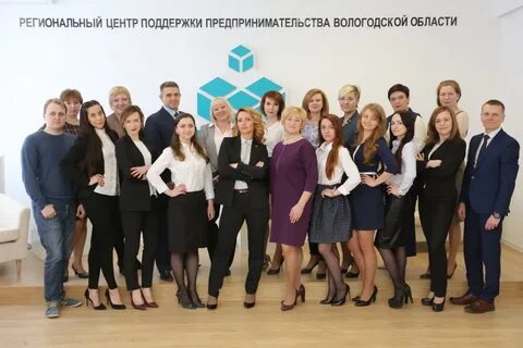 Региональная поддержка предпринимательства