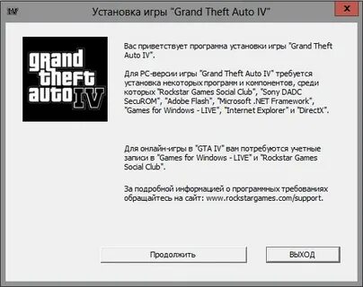 4 установка игр