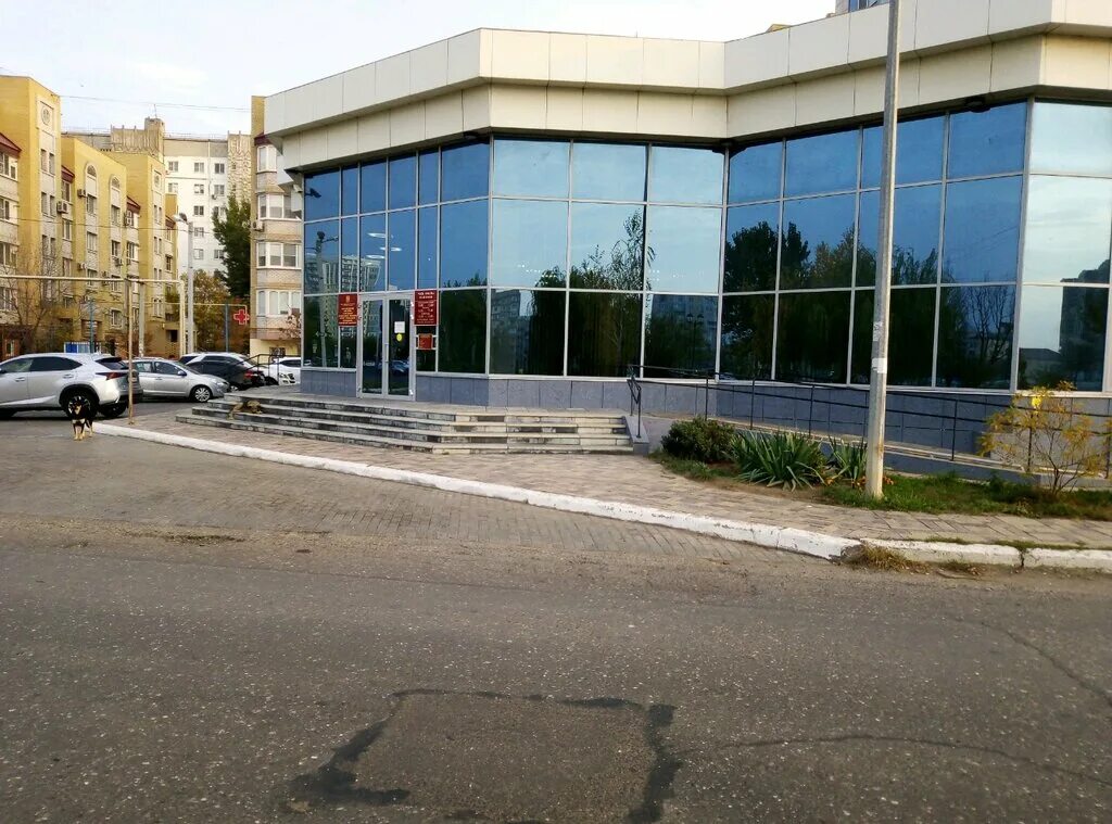 ул академика королева астрахань. академика королева 46 астрахань. сумма страховых взносов на госуслугах. набережная приволжского затона 25 астрахань. фонд социального страхования астрахань.