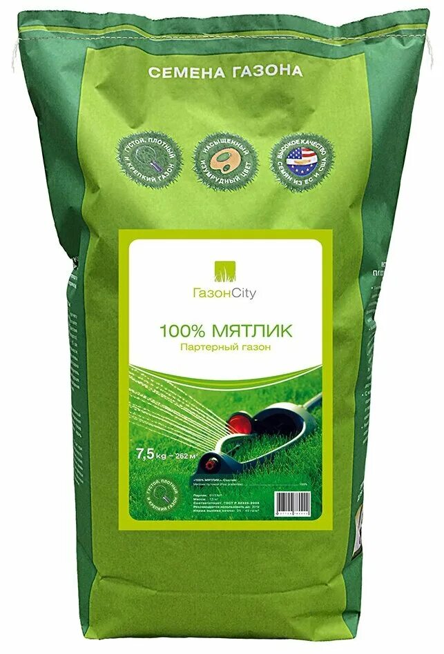 семена мятлика лугового dlf - 25 кг. газон низкорастущий 1кг. газонная трава мятлик 100% 1кг газонcity. газон гном, 0,5 кг. газон семена.
