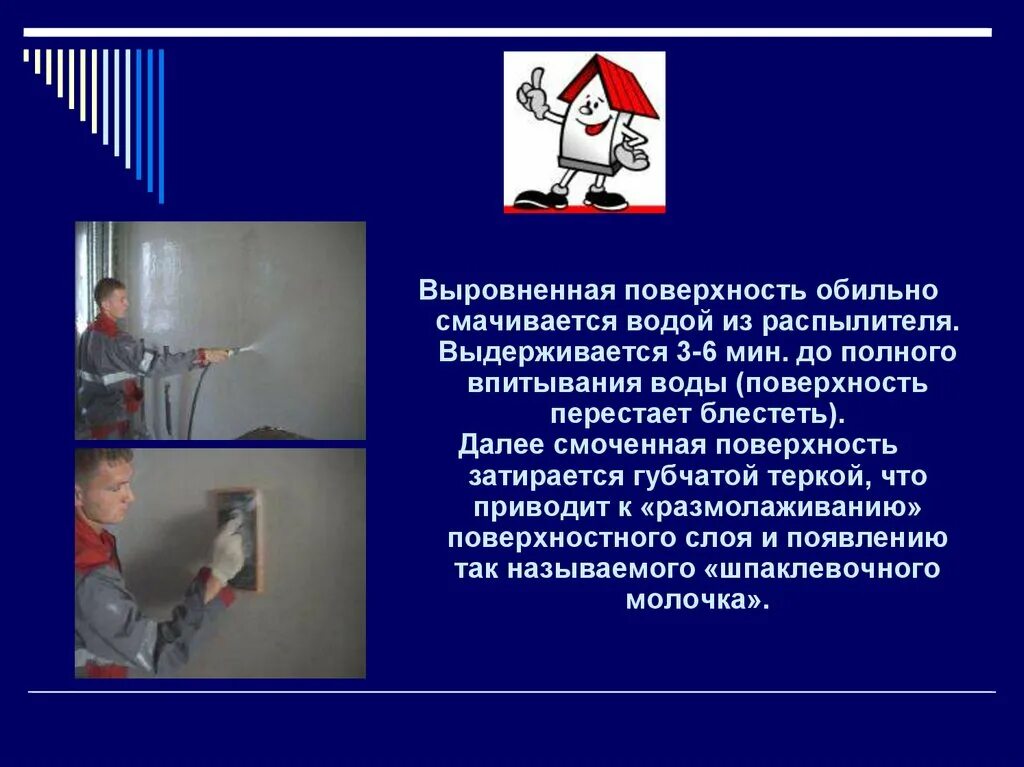 Слайд приветствия для презентации. Заровнять огорчаться поклониться коснуться. Домовые ямы в лесу. Домовые ямы в лесу. Домовая яма в лесу.