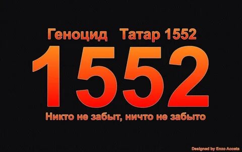 15 октября 2