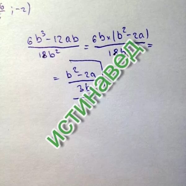 12a 3 b