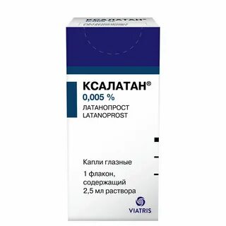 Ксалатамакс глазные аналоги