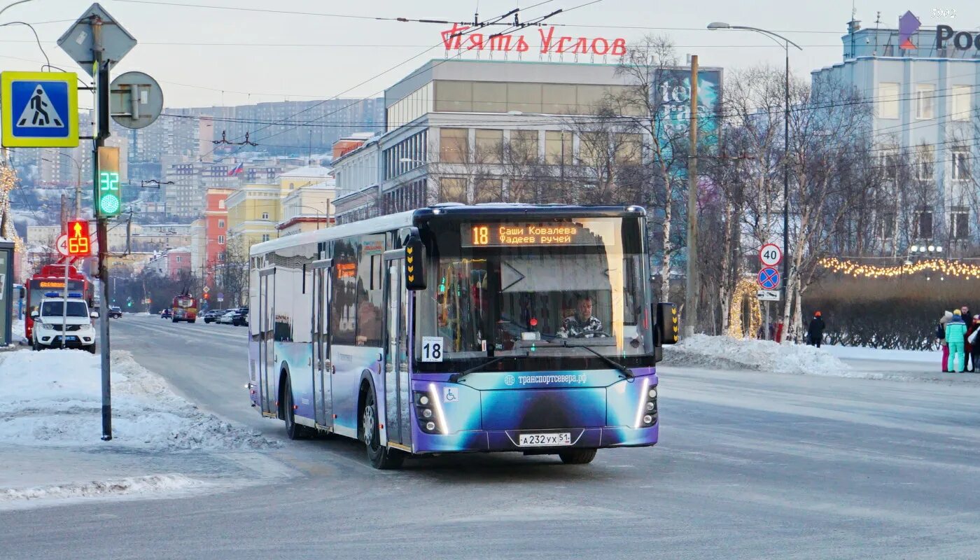 Автобус и трамвай. Остановки троллейбуса 6 мурманск. 51 маршрутка мурманск. Автобус газ. Автобус 51 мурманск.