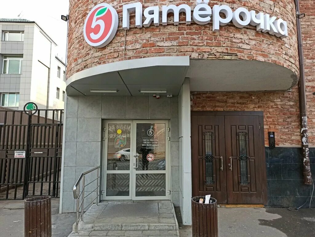 москва, ул. улица новорязанская 16/11 стр 1. новорязанская улица 16/11 москва. военатрибут новорязанская ул 16 11с1 москва отзывы. 1.