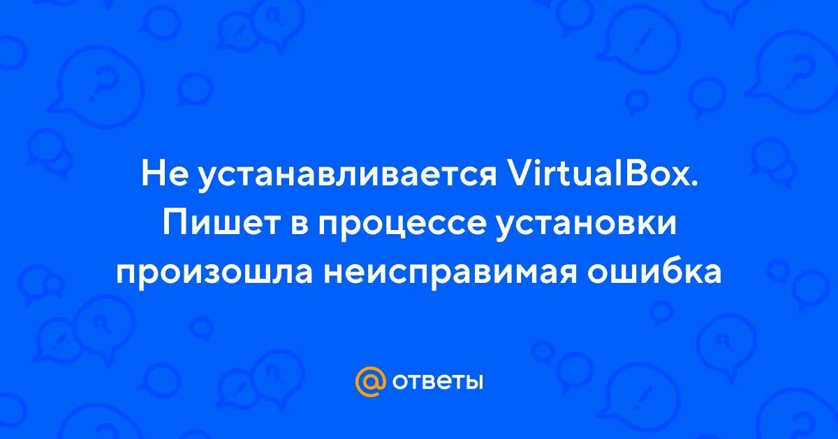 На сервере предприятия произошла неисправимая ошибка